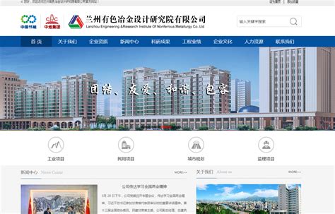 兰州网站建设大揭秘 从新区项目动态看西部数字经济发展新机遇