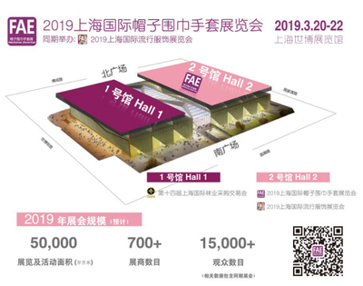 三月上海帽子围巾手套展暨流行服饰展览会,带你玩转潮流运动配饰单品